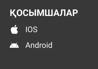 Бойжеткен трахается в жопу ағашпен